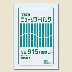 ニューソフトパック No.915 紐ナシ