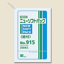 ニューソフトパック No.915 紐付
