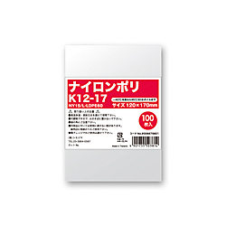 ナイロンポリ K12-17