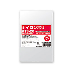 ナイロンポリ K13-20