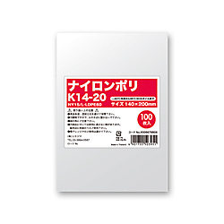 ナイロンポリ K14-20 画像