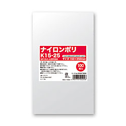ナイロンポリ K15-25