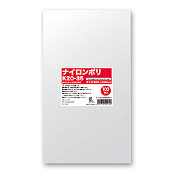 ナイロンポリ K20-35