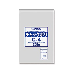 スワン チャックポリ C-4 (B8用)