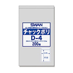 スワン チャックポリ D-4 (A7用)