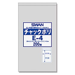 スワン チャックポリ E-4 (B7用) 画像