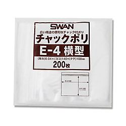 スワン チャックポリ E-4 横型 B7用