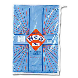 野菜袋 3kg用