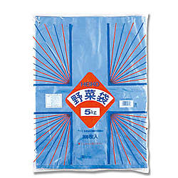 野菜袋 5kg用