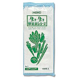 野菜袋 No.1 PPセロリ用