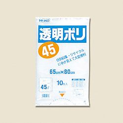 透明ポリ #03 45L