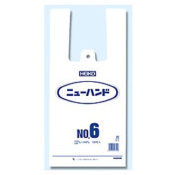 ニューハンド NO.6 画像