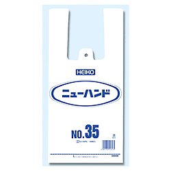 ニューハンド NO.35