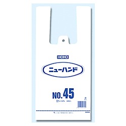 ニューハンド NO.45