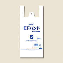 EFハンド S