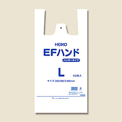 EFハンド L 画像