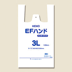 EFハンド 3L 画像
