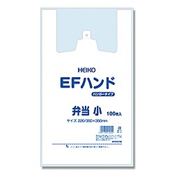 EFハンド 弁当 小