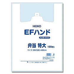 EFハンド 弁当 特大