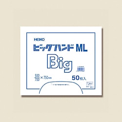 ビッグハンド ML