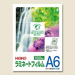 ヘイコー ラミネートフィルム 111×154 A6
