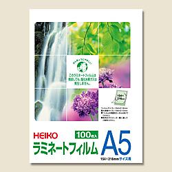 ヘイコー ラミネートフィルム 154×216 A5