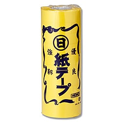 紙テープ マルヒ