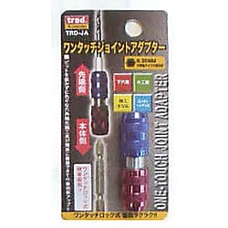 ワンタッチジョイントアダプター TRD-JA