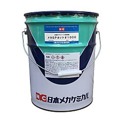 メカGPカット#1000