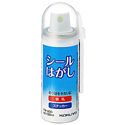 シールはがしスプレー式50ml
