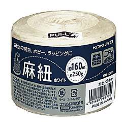 麻紐(ホビー向け) ホワイト色 160m巻 チーズ巻き ホヒ-34W