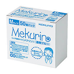 紙めくり リング型 メクリン 50個入 M ブルー メク-5021TB