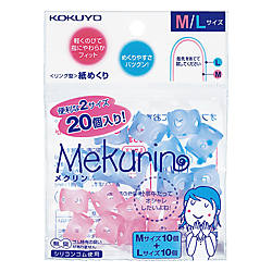紙めくり リング型 メクリン 20個入り M・L ミックス メク-512