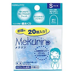 リング型紙めくり S20個 透明ブルー メク-520TB