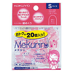 紙めくり リング型 メクリン 20個入り S ピンク メク-520TP