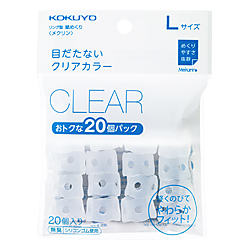 紙めくり リング型 メクリン ベーシックカラー 20個入 Lサイズ クリア