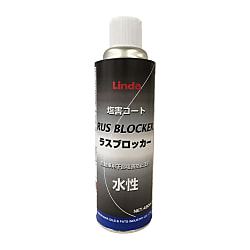 ラスブロッカー(水性)