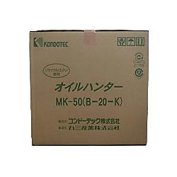 オイルハンター（油吸着剤）