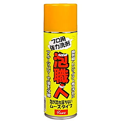 泡職人