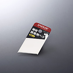 井上工具 補修接着剤用ヘラ