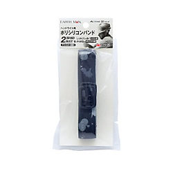 ヘッドライト用ポリシリコンバンド