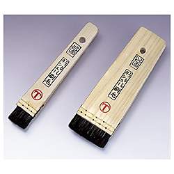 挾みカシュー 平 黒 25号