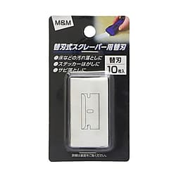 替刃式スクレーパー用替刃 10枚入