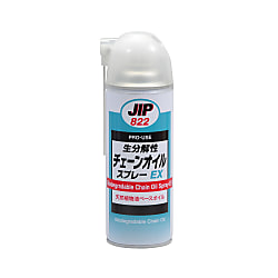 生分解性チェーンオイルスプレー JIP822