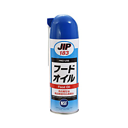 フードオイル