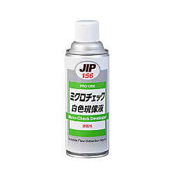 ミクロチェック白色現像液 速乾性