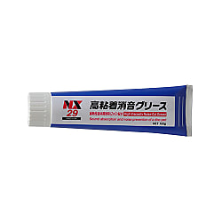高粘着消音グリース