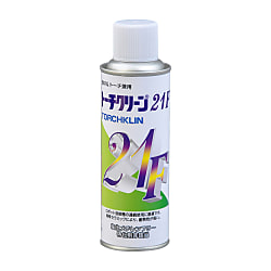トーチクリーン 21F