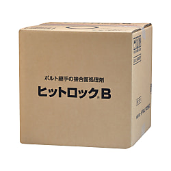 ヒットロック B