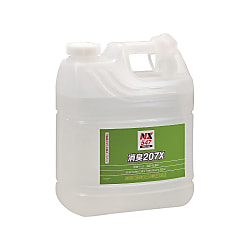 消臭207X